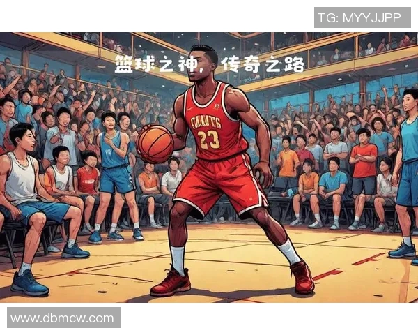 三个字的篮球明星背后的故事与成就探秘，揭示他们如何改变了篮球的历史与未来